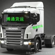 禅城、三水、高明物流专线服务 全国货运与回头车配货拼车电话解析