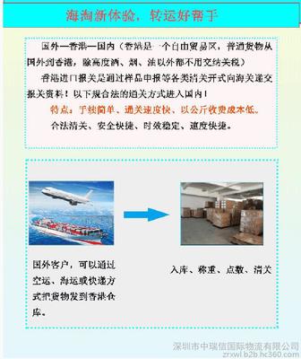 电饭煲进口清关 香港快件进口到上海的全流程货物代理报关服务