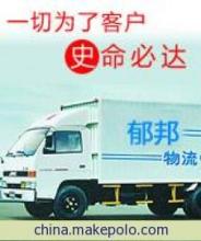 上海到扬州物流回程车服务详解 高效、经济的货运解决方案